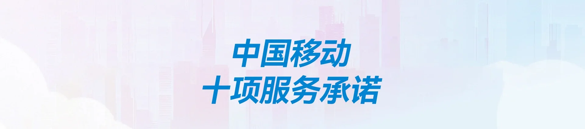 修武县移动宽带