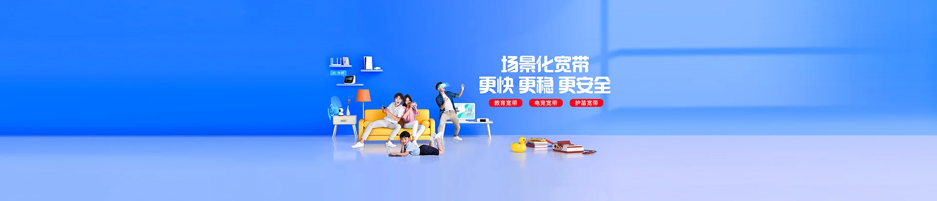 修武县移动宽带