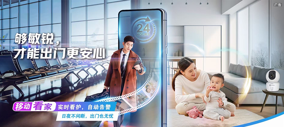中国移动修武县移动宽带