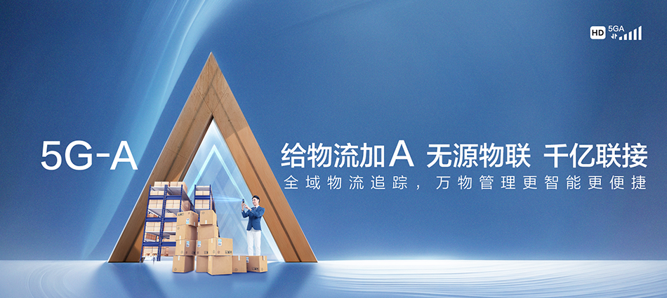 中国移动修武县移动宽带