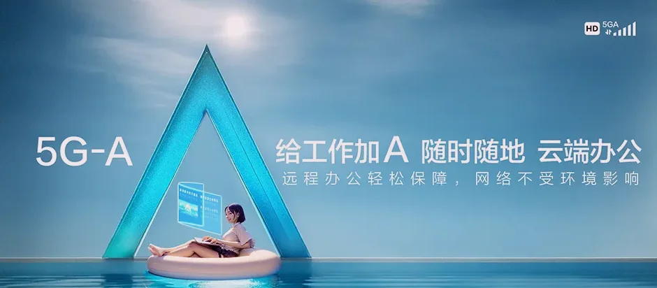 修武县修武县周庄镇 移动宽带