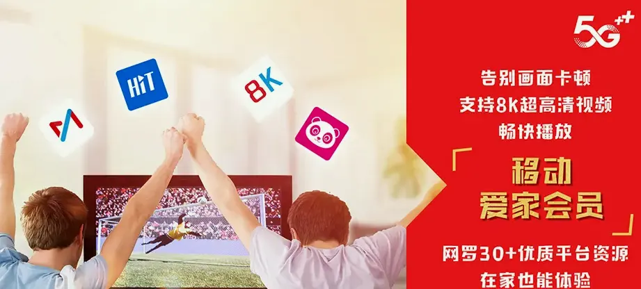 修武县修武县郇封镇 移动宽带