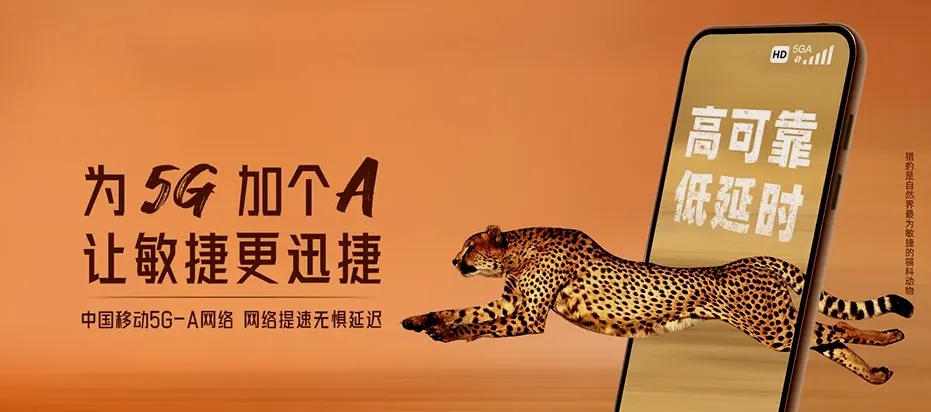 修武县修武县周庄镇 移动宽带