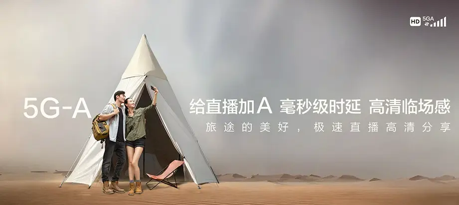 修武县修武县云台山镇 移动宽带